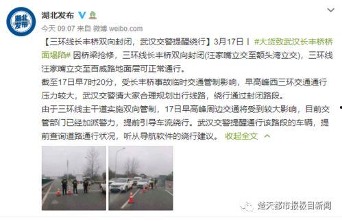 景县一中爆料事件视频最新,真相揭开,家长学生热议 第2张 景县一中爆料事件视频最新,真相揭开,家长学生热议 第2张