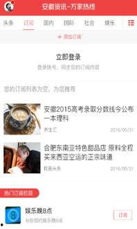 爆料新闻应如何写下去呢,揭开事件背后真相的深度剖析  第2张