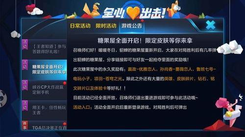 波提欧最新技能爆料视频,视频爆料带来极致战斗体验  第2张