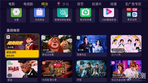 波提欧最新技能爆料视频,视频爆料带来极致战斗体验  第3张