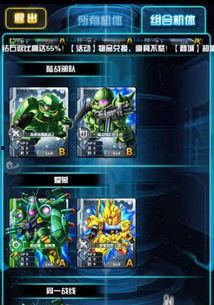 最新高达爆料新闻,神秘新机体亮相，剧情走向引发热议  第3张