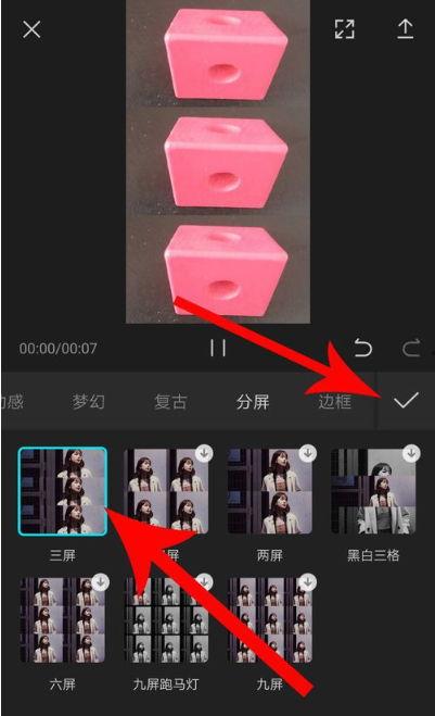 剪映热点爆料怎么做的视频,轻松打造热门内容  第2张