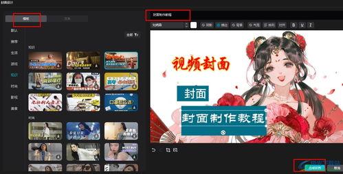 剪映热点爆料怎么做的视频,轻松打造热门内容  第3张