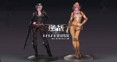 逆战最新爆料角色有哪些,神秘英雄集结,战火再燃! 第2张 逆战最新爆料角色有哪些,神秘英雄集结,战火再燃! 第2张