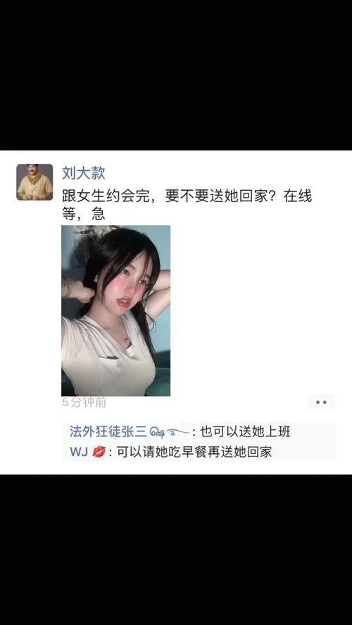 搞笑爆料神评视频大全播放,笑点爆棚,快来一睹为快! 第2张 搞笑爆料神评视频大全播放,笑点爆棚,快来一睹为快! 第2张