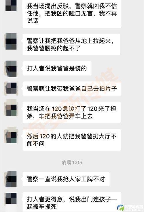 海安网友爆料事件真相视频,真相视频曝光背后的真相