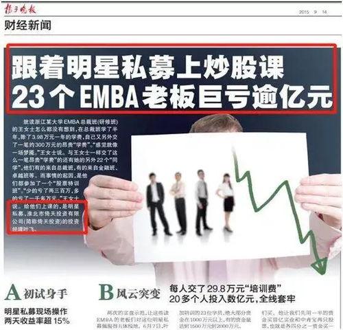 今日币爆料私募,投资风口下的机遇与挑战 第3张 今日币爆料私募,投资风口下的机遇与挑战 第3张