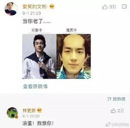 知乎爆料马思纯视频下载,下载风波引发热议  第2张