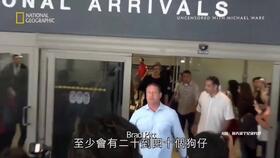 最新狗仔队爆料新闻报道,明星私生活大揭秘! 第3张 最新狗仔队爆料新闻报道,明星私生活大揭秘! 第3张