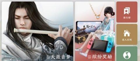 天涯爆料有真的吗视频,揭秘真相,真相究竟如何? 第2张 天涯爆料有真的吗视频,揭秘真相,真相究竟如何? 第2张