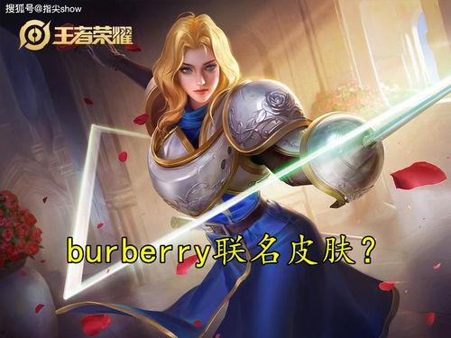 瓦罗兰特最新皮肤爆料卡面  第2张