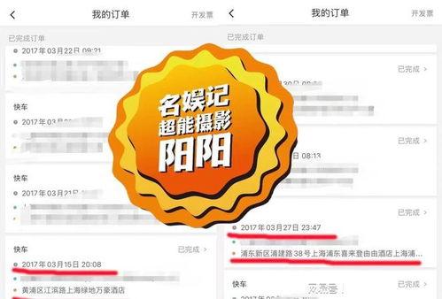 歌星八卦爆料视频播放,八卦视频带你探秘歌星私生活 第2张 歌星八卦爆料视频播放,八卦视频带你探秘歌星私生活 第2张