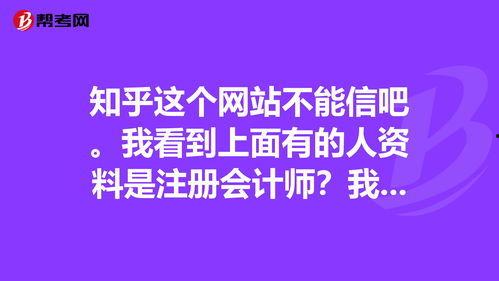 今日爆料有收益吗知乎,知乎收益新动向，揭秘知乎平台收益增长秘诀