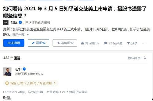 今日爆料有收益吗知乎,知乎收益新动向，揭秘知乎平台收益增长秘诀  第2张