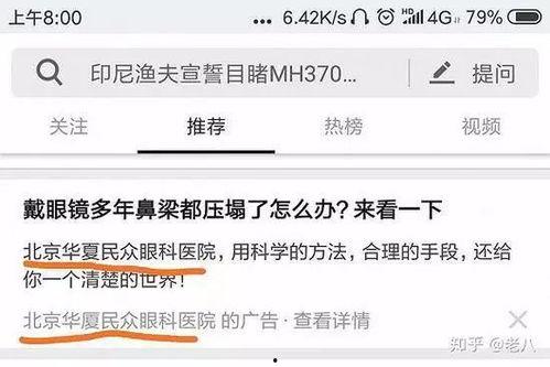 今日爆料有收益吗知乎,知乎收益新动向，揭秘知乎平台收益增长秘诀  第3张