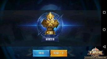 王者荣耀8号爆料视频,神秘英雄登场，全新玩法即将解锁！  第3张