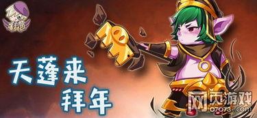 西普大陆爆料团今日,爆料团带你探秘神秘大陆的奇幻之旅  第2张