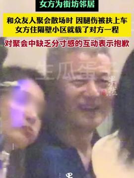男艺人爆料生子视频大全,生子视频大全揭秘明星育儿幕后  第3张