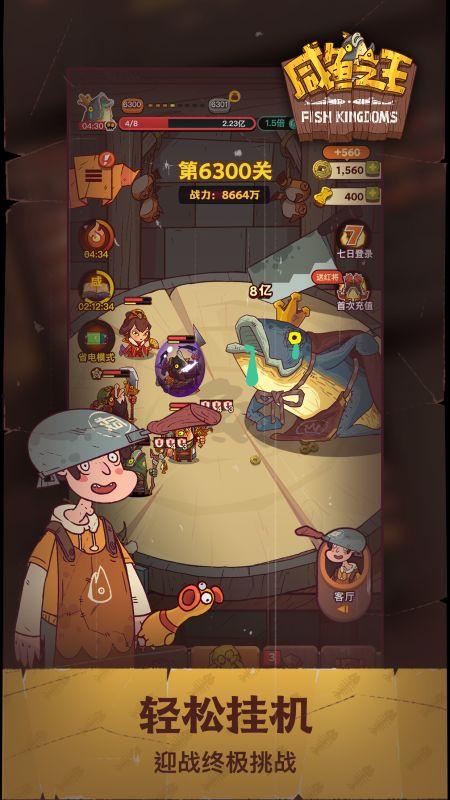 咸鱼之王爆料最新,揭秘神秘宝藏,探寻海洋深处的传奇故事 第3张 咸鱼之王爆料最新,揭秘神秘宝藏,探寻海洋深处的传奇故事 第3张