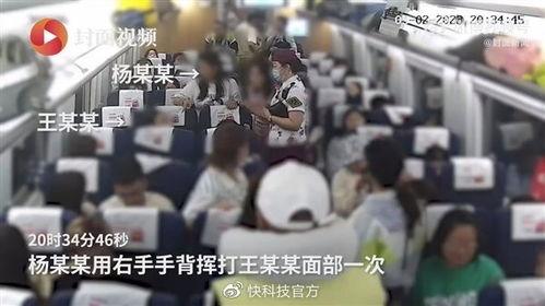 淮安导游爆料事件视频完整版,揭秘旅游行业潜规则与利益冲突 第3张 淮安导游爆料事件视频完整版,揭秘旅游行业潜规则与利益冲突 第3张