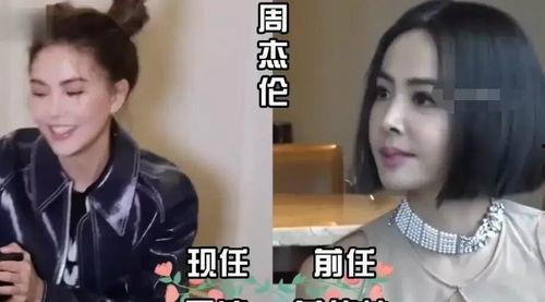 爆料大美前任照片大全视频,照片大全视频曝光，情感历程全解析  第3张