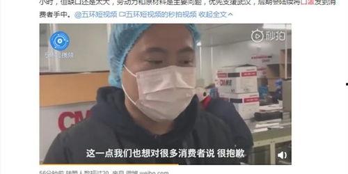 口罩网友爆料视频大全,揭秘生活百态 第2张 口罩网友爆料视频大全,揭秘生活百态 第2张