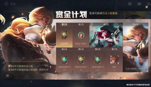 lol国服最新爆料信息,全新英雄登场，版本更新即将来袭！  第3张