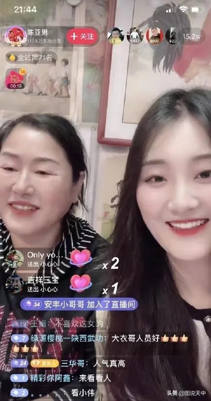 网红媳妇爆料事件视频,揭秘背后惊人真相 第2张 网红媳妇爆料事件视频,揭秘背后惊人真相 第2张