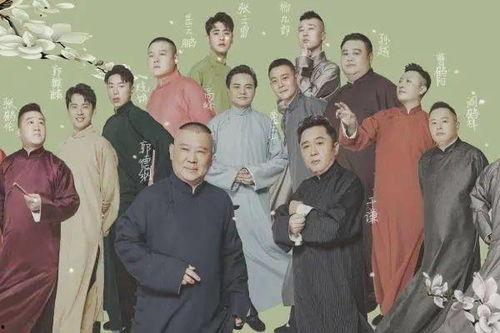 狗仔爆料德云社视频大全,德云社经典视频大盘点