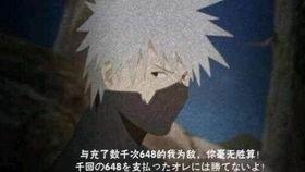 火影忍者写轮眼爆料视频,火影忍者经典技能背后的秘密曝光 第2张 火影忍者写轮眼爆料视频,火影忍者经典技能背后的秘密曝光 第2张