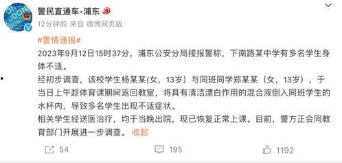 高中生最新爆料事件,高中生最新爆料事件引发校园热议