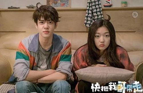 快把我哥带走在线观看,笑中带泪的亲情成长记 第2张 快把我哥带走在线观看,笑中带泪的亲情成长记 第2张