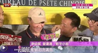 娱乐圈数字爆料,揭秘明星背后的真实生活  第2张