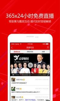 点掌财经爆料最新消息,最新财经动态解析