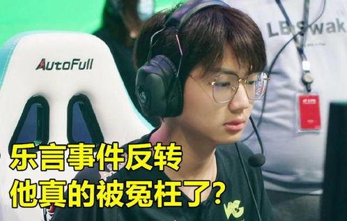 叶飞爆料真实吗视频播放,揭秘事件背后真相  第3张