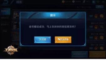 王者最新爆料复古红包版,复古红包版狂欢来袭！