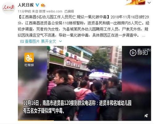 磁县爆料热点新闻事件最新,重大事件引发社会关注，真相即将揭晓！  第2张