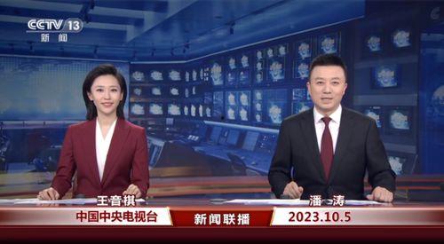 老陈最新爆料消息新闻联播,揭秘新闻联播背后故事  第2张