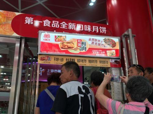 新城网红店爆料事件视频,真相与争议并存  第2张