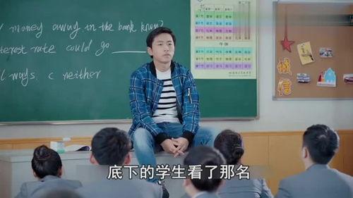 娱乐吃瓜酱高三班主任,娱乐吃瓜酱背后的教育智慧 第3张 娱乐吃瓜酱高三班主任,娱乐吃瓜酱背后的教育智慧 第3张