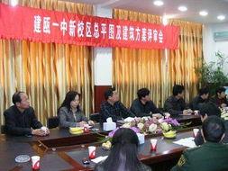 建瓯一中最新爆料  第2张