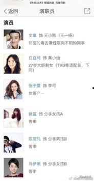 彩虹夫妇被爆料视频,真相与争议交织  第3张