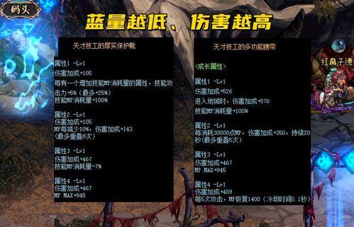 dnf最新爆料总汇大全