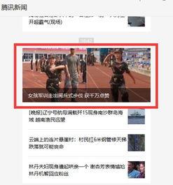 佳润最新爆料新闻报道视频,揭秘视频背后的惊人真相！  第3张