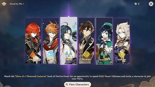 原神最新的剧情爆料,神秘势力崛起,角色命运再掀波澜! 第3张 原神最新的剧情爆料,神秘势力崛起,角色命运再掀波澜! 第3张