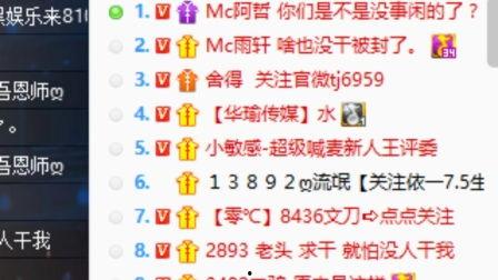 土豆每日爆料配方视频 第2张 土豆每日爆料配方视频 第2张