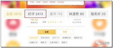 土豆每日爆料配方视频 第3张 土豆每日爆料配方视频 第3张