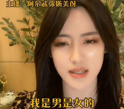 网红小酒窝爆料视频在线观看,揭秘幕后真相 第3张 网红小酒窝爆料视频在线观看,揭秘幕后真相 第3张