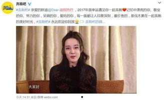 热巴最近新消息大爆料视频,揭秘幕后故事与精彩瞬间 第2张 热巴最近新消息大爆料视频,揭秘幕后故事与精彩瞬间 第2张