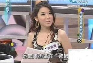 娱乐明星爆料站,明星私生活大揭秘！”  第3张